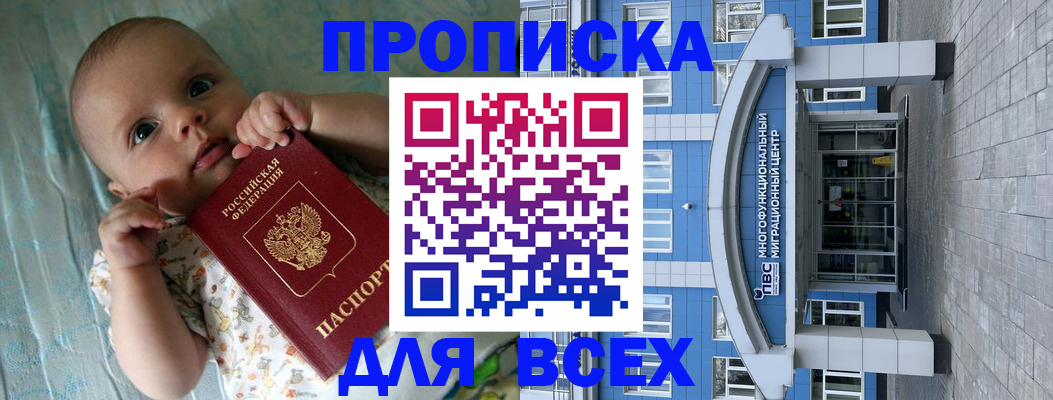 пропишу в квартире в Котовске