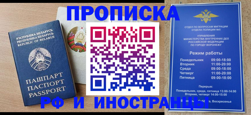 пропишу в квартире в Котовске